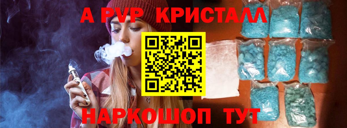 Альфа ПВП СК Сосновоборск