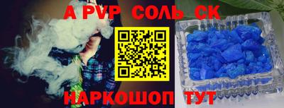 меф VHQ Ликино-Дулёво