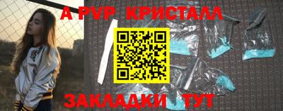 меф VHQ Ликино-Дулёво
