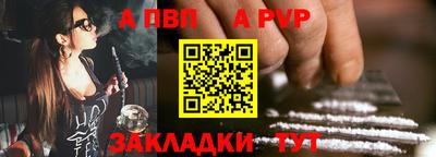 меф VHQ Ликино-Дулёво