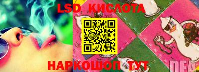 гидропоника Лесосибирск