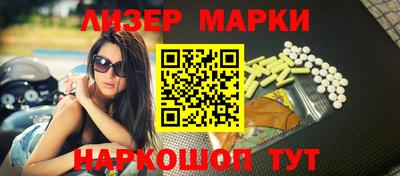 марихуана Ливны