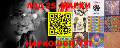 гидропоника Лесосибирск