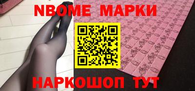 меф VHQ Ликино-Дулёво