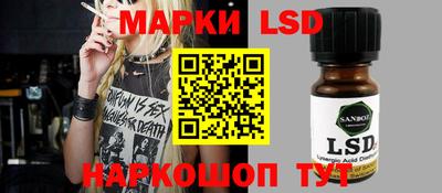 гидропоника Лесосибирск
