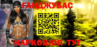 марихуана Ливны