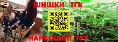 меф VHQ Ликино-Дулёво