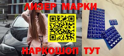 меф VHQ Ликино-Дулёво