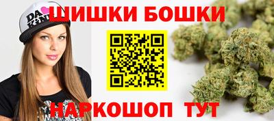 марихуана Ливны