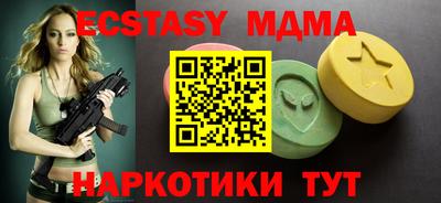марихуана Ливны