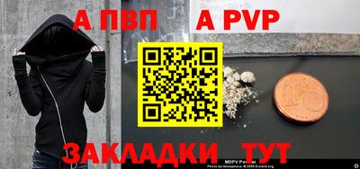 меф VHQ Ликино-Дулёво