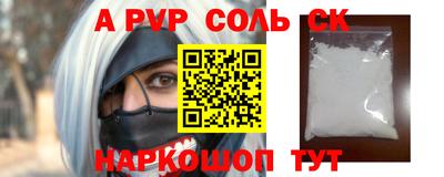 гидропоника Лесосибирск