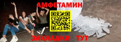 гидропоника Лесосибирск