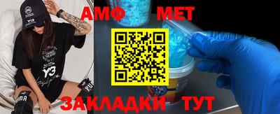 меф VHQ Ликино-Дулёво