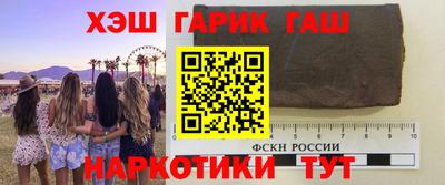 гидропоника Лесосибирск