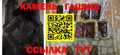 марихуана Ливны