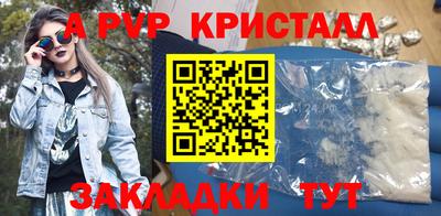 меф VHQ Ликино-Дулёво