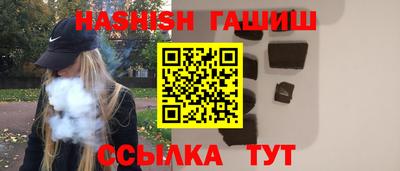марихуана Ливны