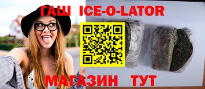 гидропоника Лесосибирск