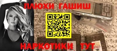 меф VHQ Ликино-Дулёво