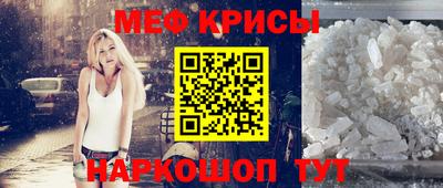 меф VHQ Ликино-Дулёво