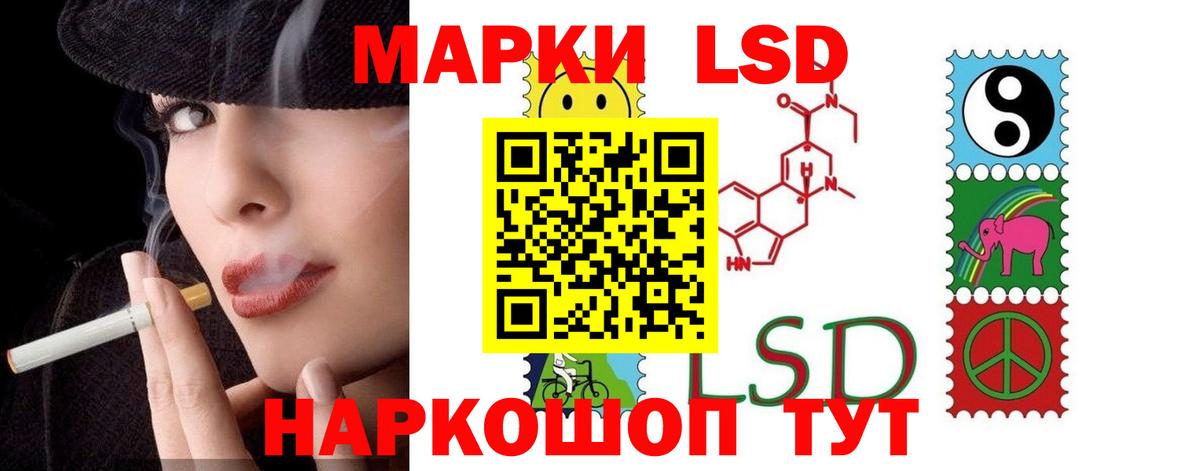   как войти  ЛСД экстази ecstasy  Вход с VPN  LSD-25 экстази кислота  Сосновоборск 