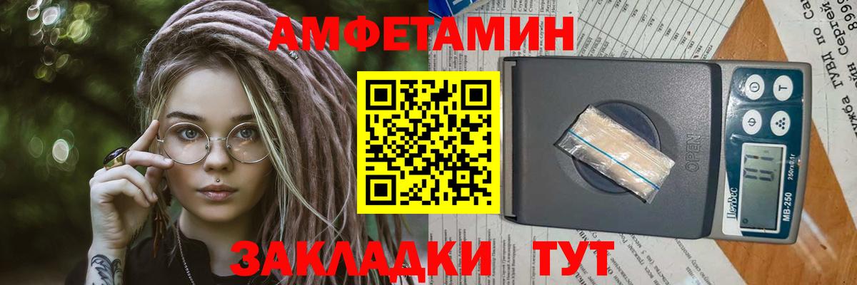 LSD-25  ГАШ  Гашиш  Кокаин  Вход с VPN  Сосновоборск  МЕФ кристаллы 