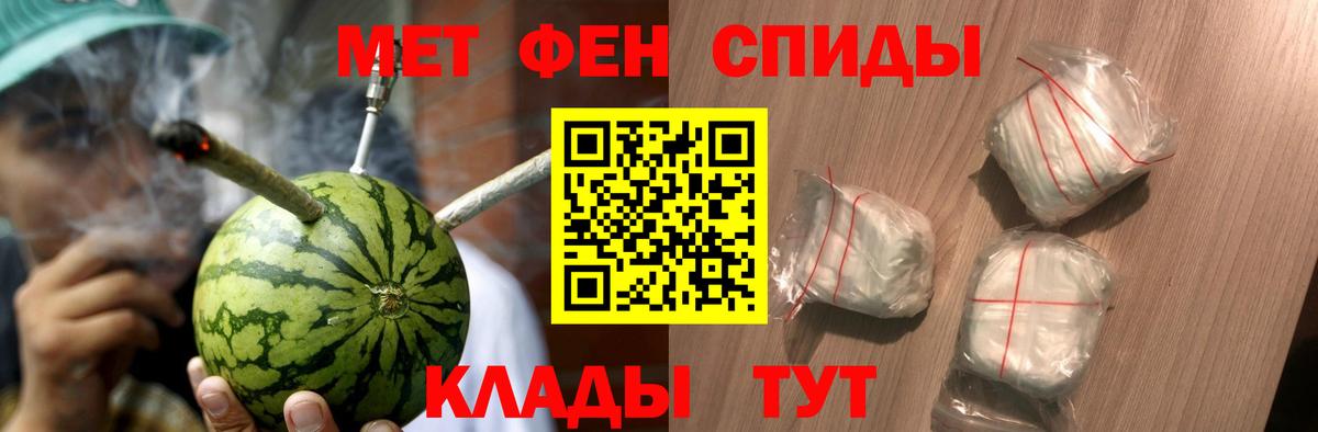 Метамфетамин винт  Вход с VPN  Метамфетамин винт  Сосновоборск 