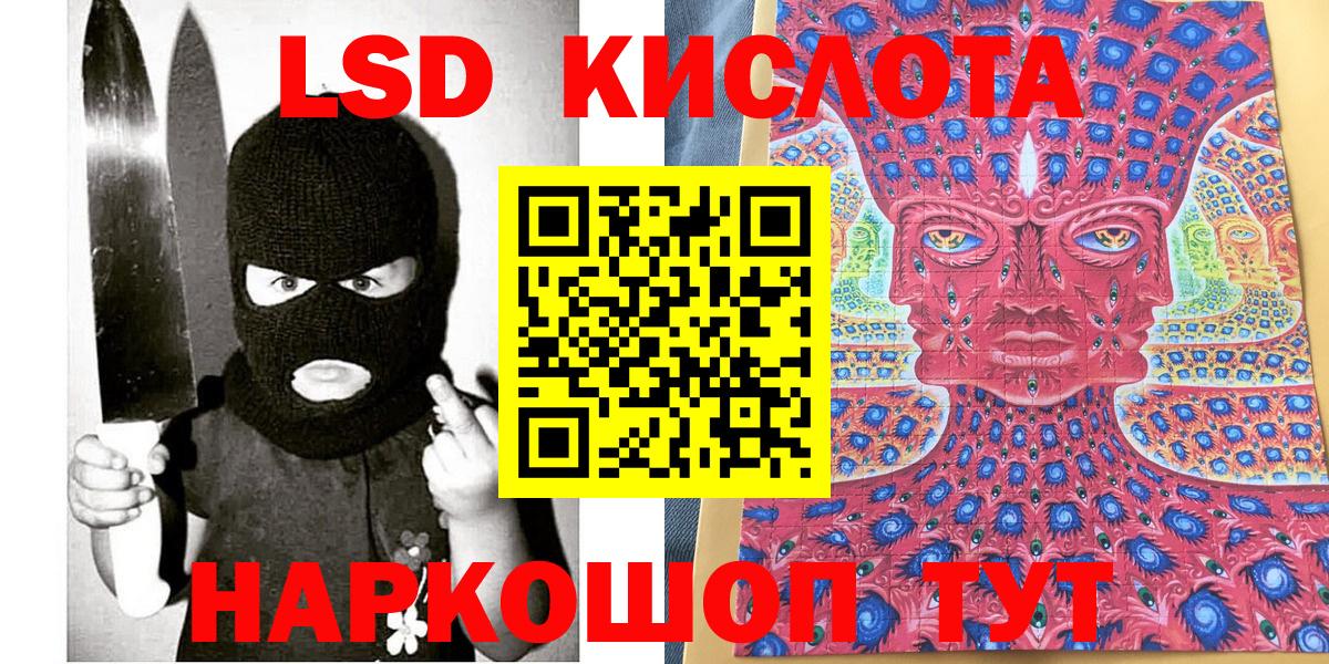 Марки NBOMe 1,5мг  Марки NBOMe 1,5мг  Сосновоборск  Марки N-bome  Вход с VPN 