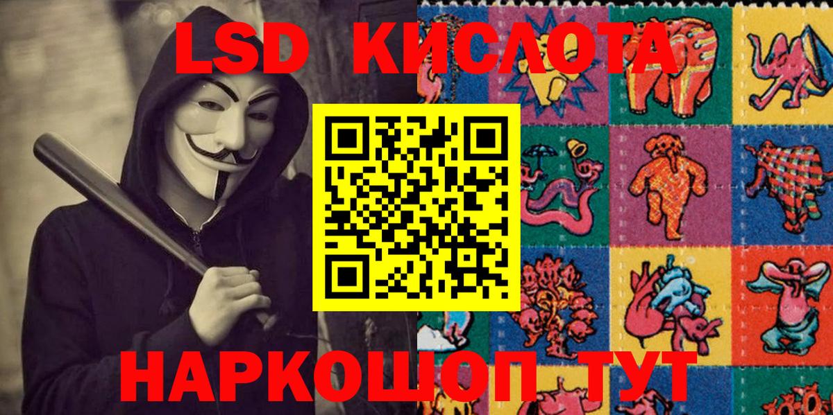 Наркотические марки 1500мкг Сосновоборск