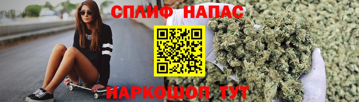 Конопля VHQ  Вход с VPN  Конопля гибрид  МАРИХУАНА AK-47  Сосновоборск 
